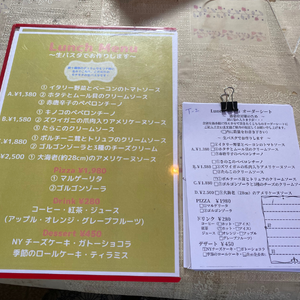 房総半島の内房エリアに位置する千葉県君津市にある静かな森の中に佇む隠れ家的ガーデン＆ドッグカフェ「シヴェルニー」さんのランチメニュー