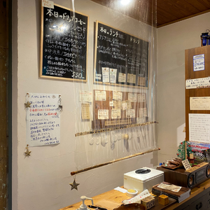 内房エリアの千葉県富津市にある自然を満喫しながらこだわりの珈琲とホームメイドスイーツを食べることができる「cafe grove（カフェグローブ）」さんのレジ