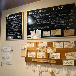 内房エリアの千葉県富津市にある自然を満喫しながらこだわりの珈琲とホームメイドスイーツを食べることができる「cafe grove（カフェグローブ）」さんのメニュー