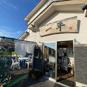 内房エリアの千葉県富津市にある街の中華料理屋「三代目一平」のお店